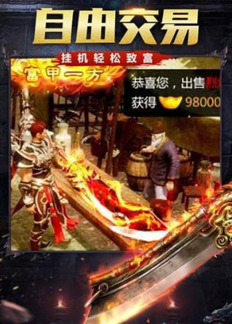 天王降临魔域郭富城刷魔石公益服下载图3: