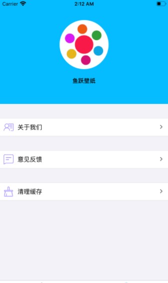 鱼跃壁纸APP免费版下载图1: