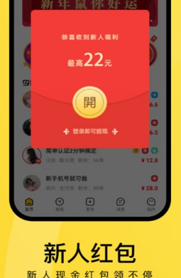 孔雀乐园APP安卓版图2: