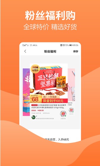 妥妥赚正版APP官网下载图1: