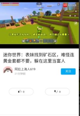 春风快讯APP阅读软件下载图3: