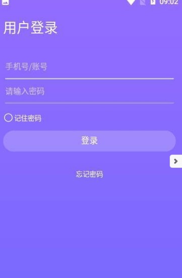 淘网赚APP官网正版下载图3: