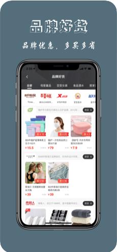 券丫头APP手机正版下载图1: