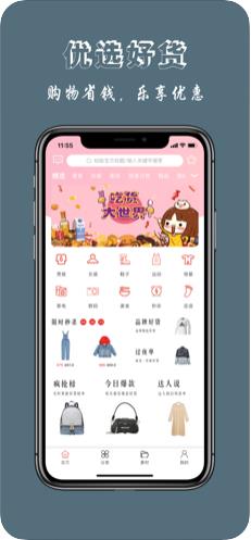 券丫头APP手机正版下载图2: