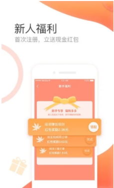 麦子微客APP官方版下载图1: