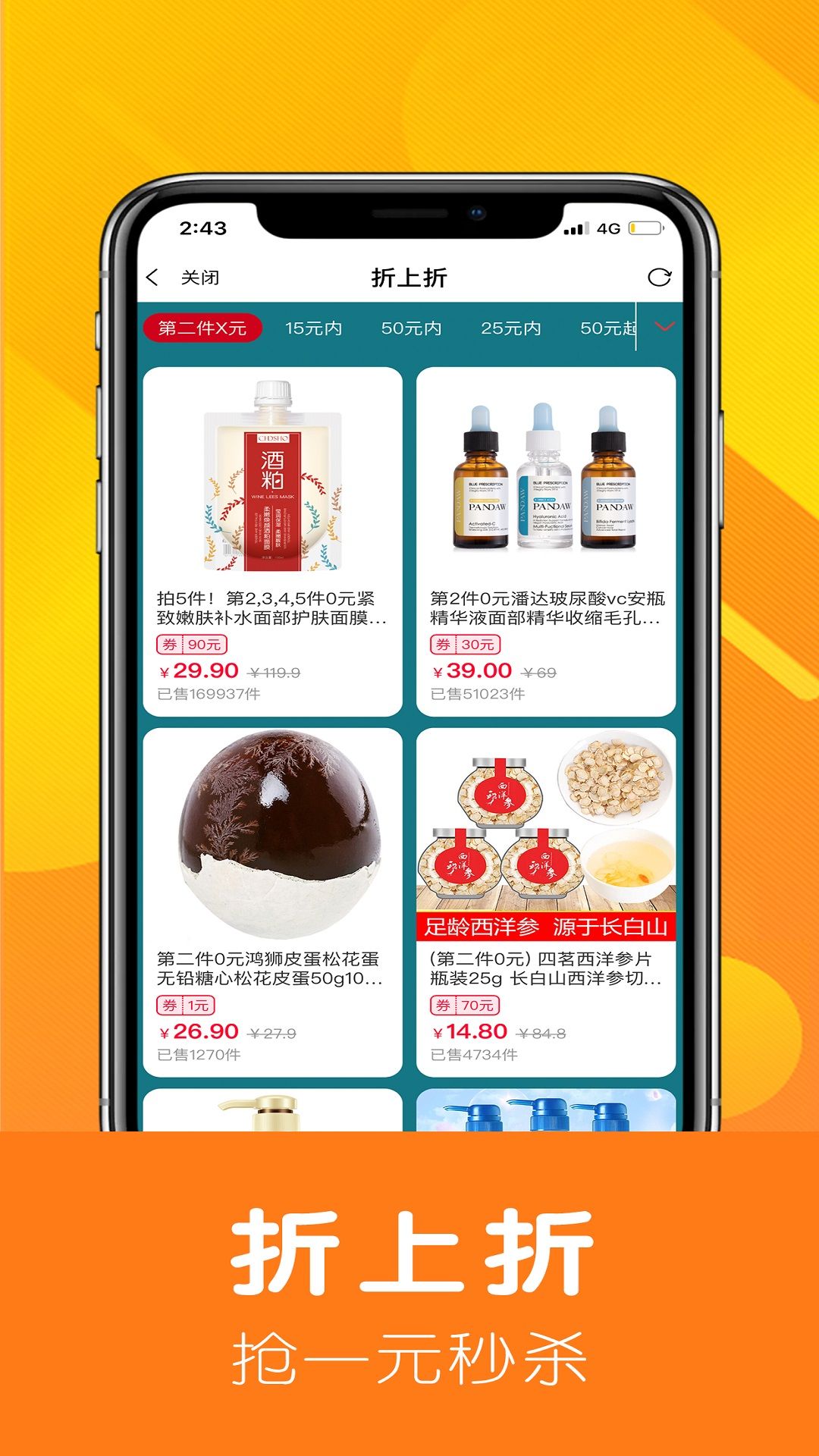 橘米粒APP手机版图2: