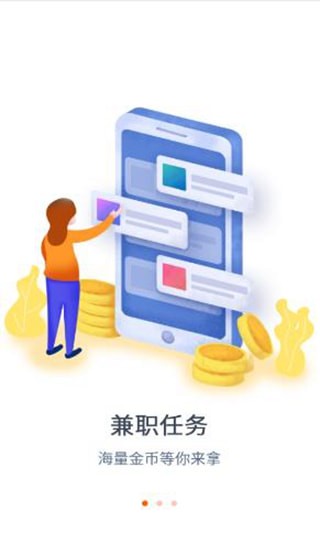 喵喵抖宝APP手机版下载图1: