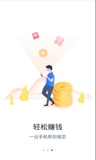 喵喵抖宝APP手机版下载图2: