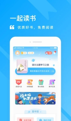 千千赚阅读APP手机版下载图2: