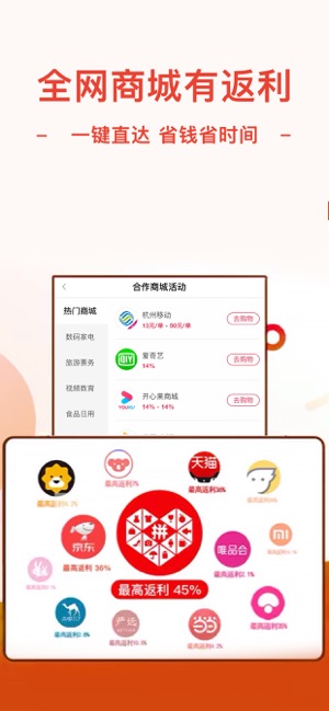 小省羊APP正式版下载图1: