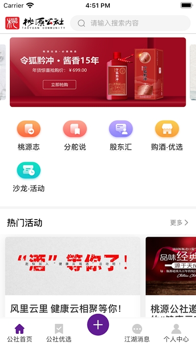 美图魔镜APP官网版手机图2: