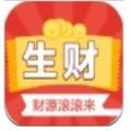 生财宝APP