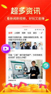 乐游联盟APP官方版图1: