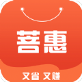 菩惠街APP