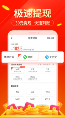 乐游联盟APP官方版图2: