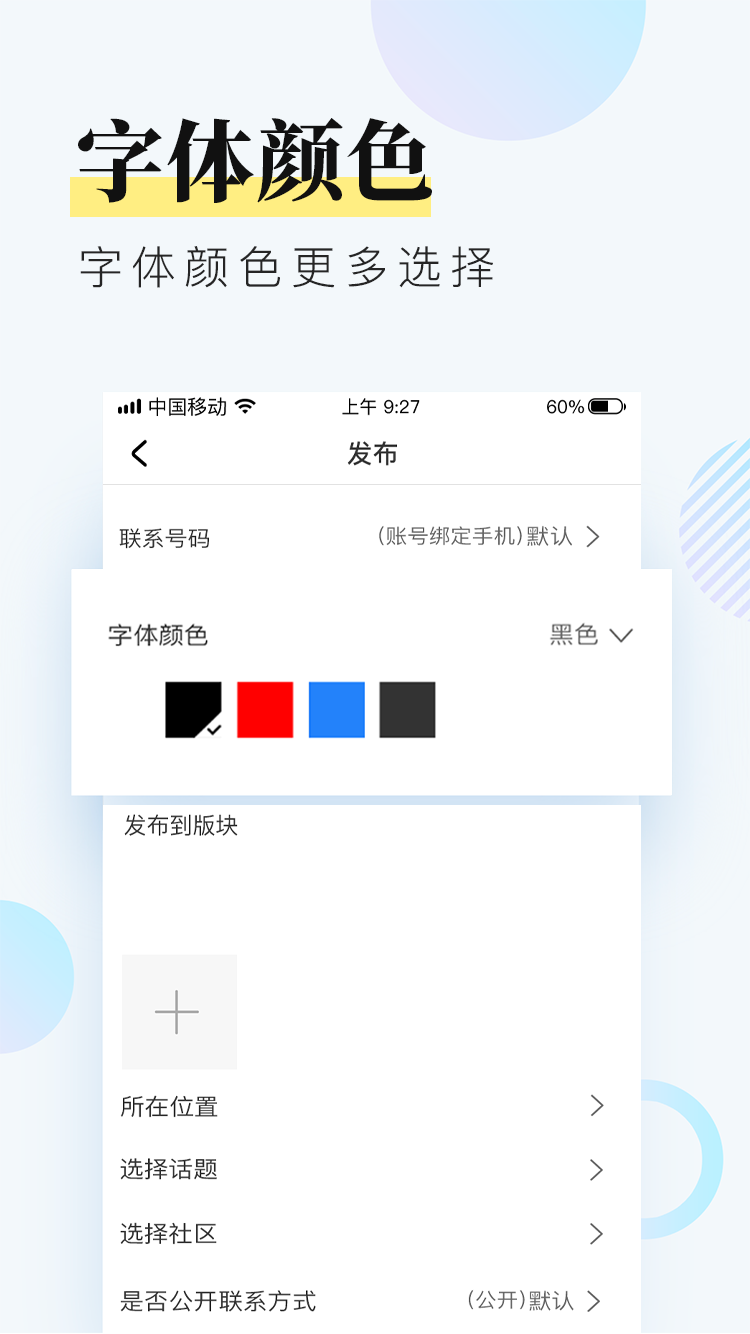 浅闲社区APP正式版下载图2: