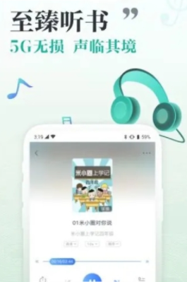 推看书APP安卓版下载图4: