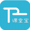 腾业课堂宝APP