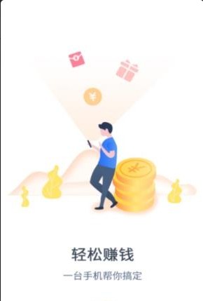 Alleviate day（阅读网赚）APP正式版下载图2: