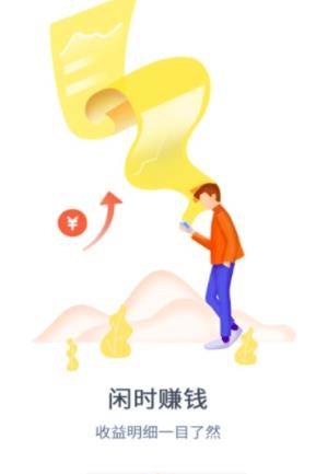 Alleviate day（阅读网赚）APP正式版下载图1: