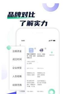 矿机之家APP官网版下载图4: