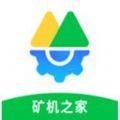 矿机之家APP