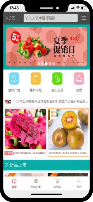 一品春风APP客户端官网下载图2: