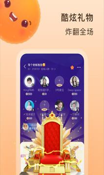 嗨玩语音APP官方版图3: