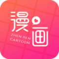 非常爱漫画网APP