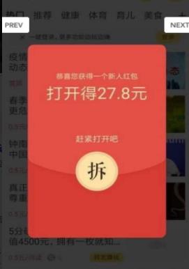 快赚平台APP官方版下载图3: