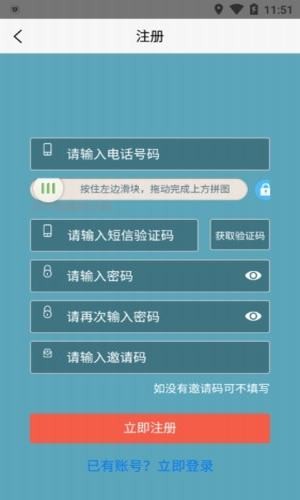 码上云赚正版APP官方下载图3: