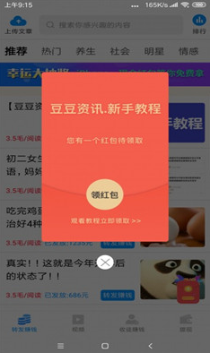 华森财富APP官方版下载图1: