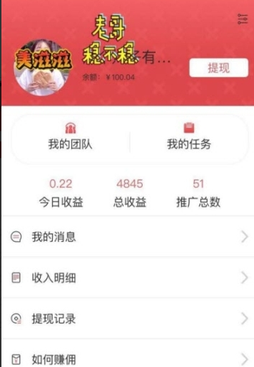 易宝发圈APP官网版下载图1: