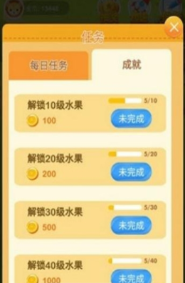 皮皮果园APP红包版下载图3: