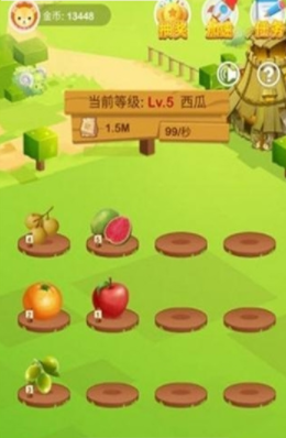 皮皮果园APP红包版下载图1: