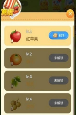 皮皮果园APP红包版下载图2: