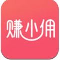 赚小佣APP