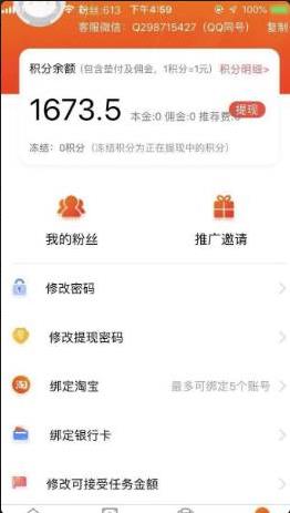 花花街任务APP手机版下载图1: