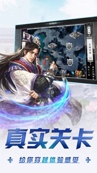 三国红颜录手游最新版图3: