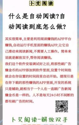 卜艾阅读APP图3