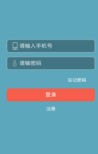 芒果乐赚APP官方版下载图2: