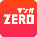 zero漫画网破解版