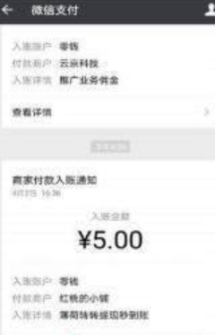 薄荷转网赚APP官方版图1: