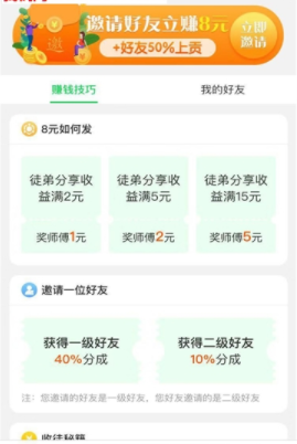 荷花转APP安卓版下载图3: