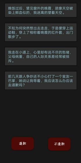 黎明小镇送金币安卓版图2: