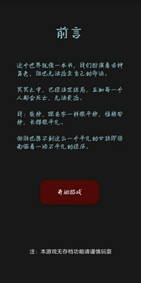 黎明小镇送金币安卓版图3: