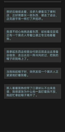 黎明小镇送金币安卓版图1: