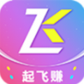 起飞赚APP