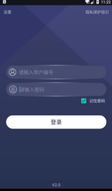 百家惠购APP安卓版下载图1: