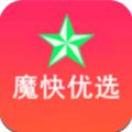 魔快优选APP